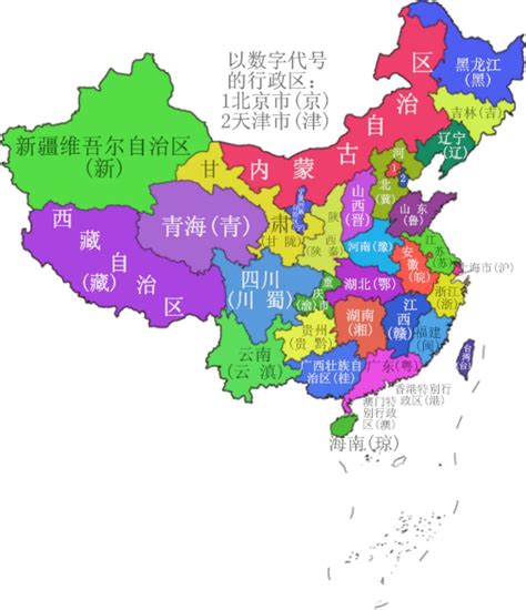 中國省份簡稱|每个省份的简称